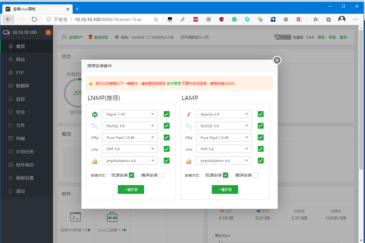 毕业设计 现在 第29张