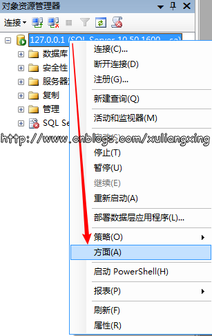 开启数据库的远程连接功能 现在 第7张