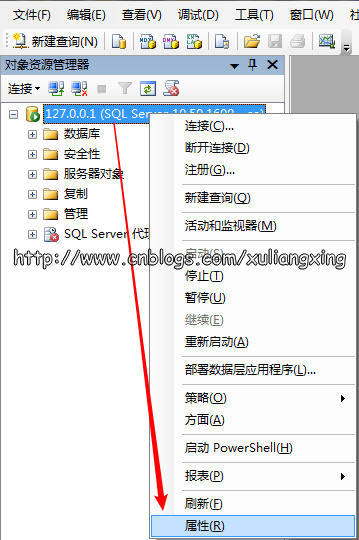开启数据库的远程连接功能 现在 第2张